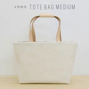 神戸のプレゼント・ギフトに工房壱の4号帆布・トートバッグ・キャンバスMサイズ