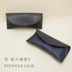 神戸のギフト・プレゼントは工房壱の黒桟革 眼鏡ケース